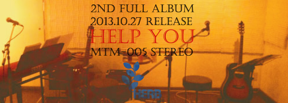 HERB（ハーブ）「HELP YOU」